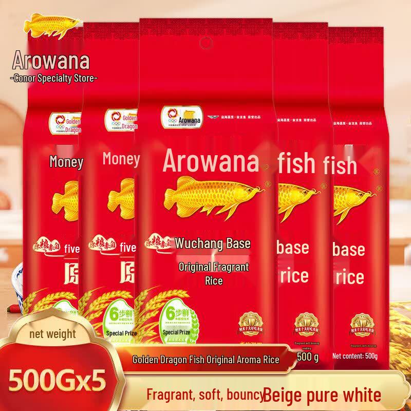 Golden Dragon Fish Wuchang Daohuaxiang Rice 5x500g Pack