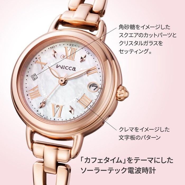 [CITIZEN] Wicca KL0-561-21 Solar Radio Watch Women's Analog Pink Gold White