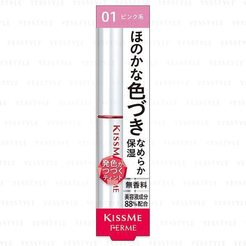 ISEHAN - Kiss Me Ferme Lip Color