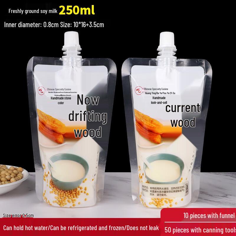Disposable Spout Pouches for Beverages