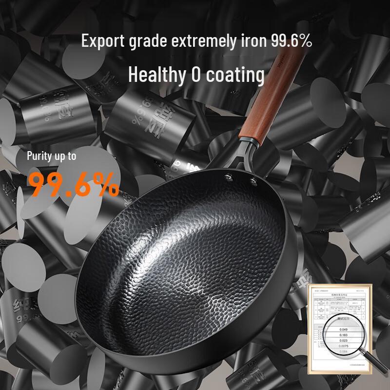 Joyoung Non-Coated Iron Frying Pan 26cm
