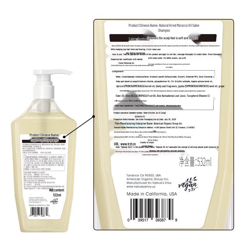 Nature's Gate Moroccan Oil Salon Shampoo