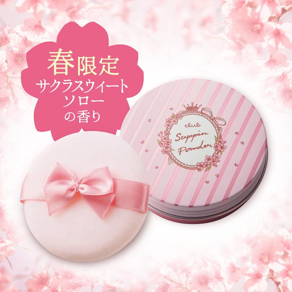 Club Suppon Powder B Sakura Sweet Sorrow Scent 2022
