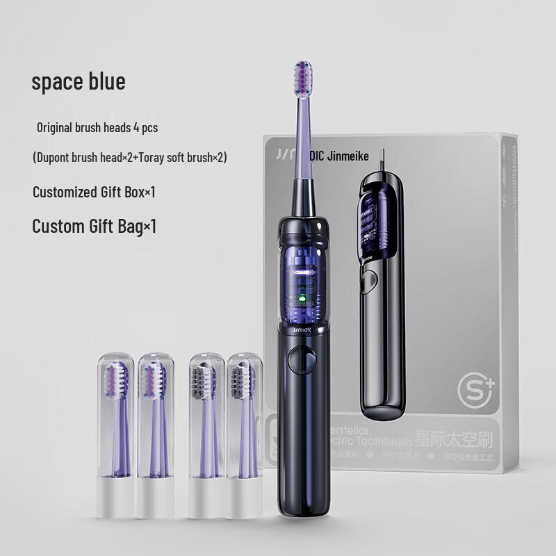 

JIMOK J6 Sonic Electric Toothbrush with Sterilization Capsule