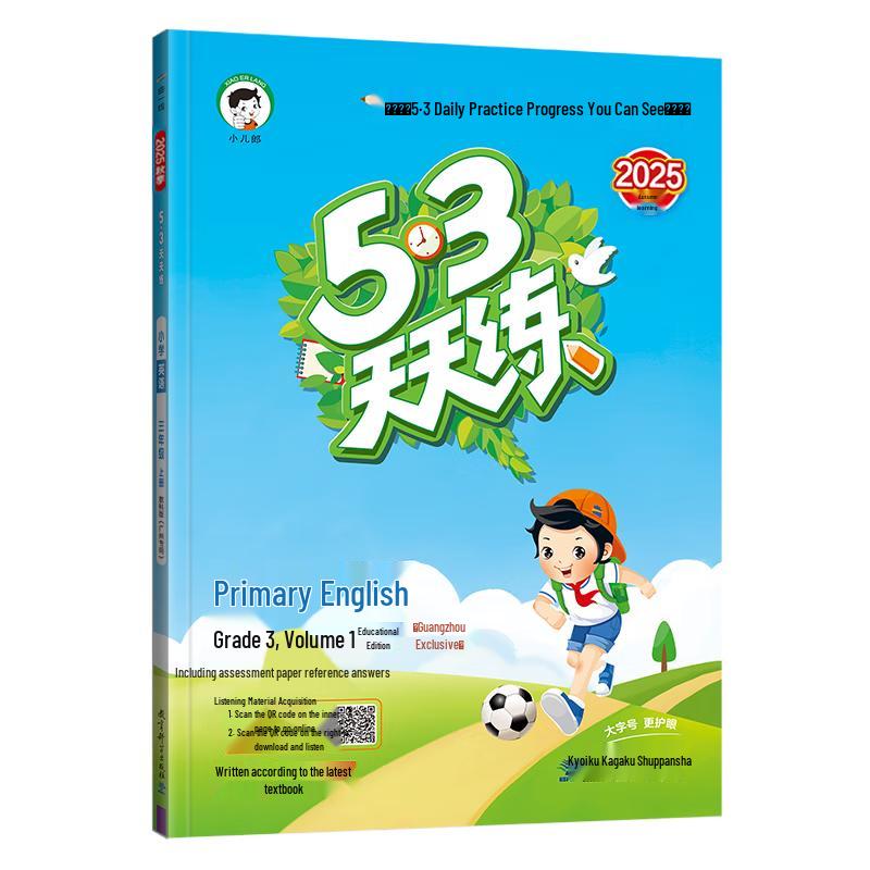 53 Daily Practice Primary English Grade 3 (Semester 1) - 2025 Edition