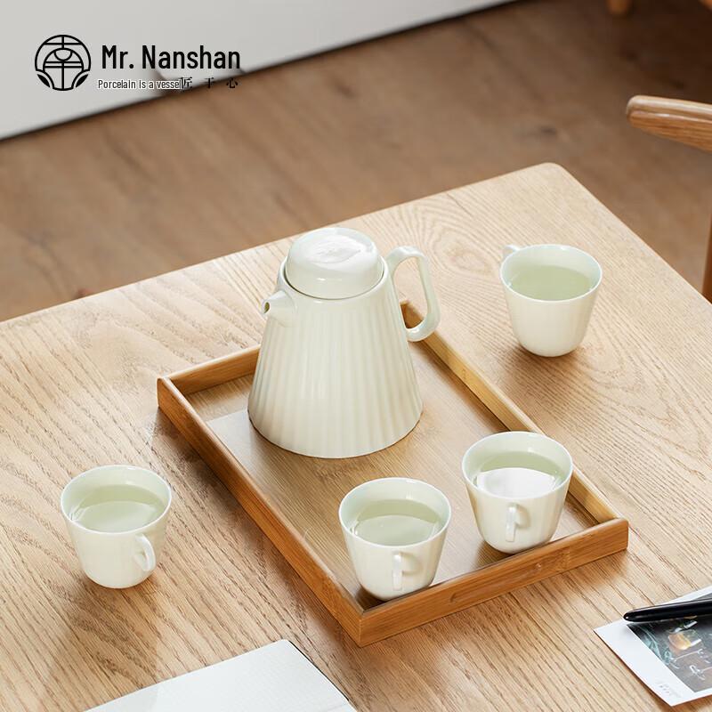 

Nanshan Yushan Ceramic Tea & Water Serving Set with Tray
