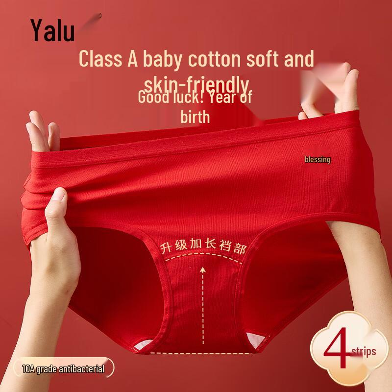 

Yalu Women s Red Cotton Antibacterial High-Waist Briefs 4-Pack 2XL