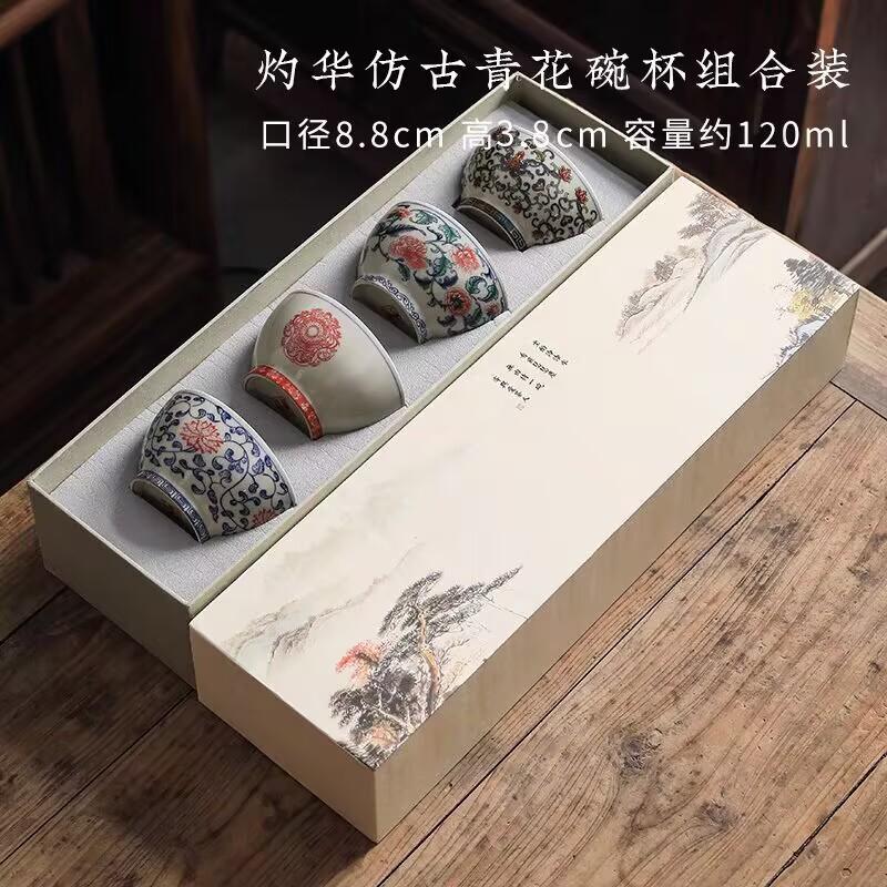 Retro Blue And White Teacup Single Cup Ceramic Kung Fu Tea Set Jingdezhen Tea Cup Tea Master Cup Personal Cup