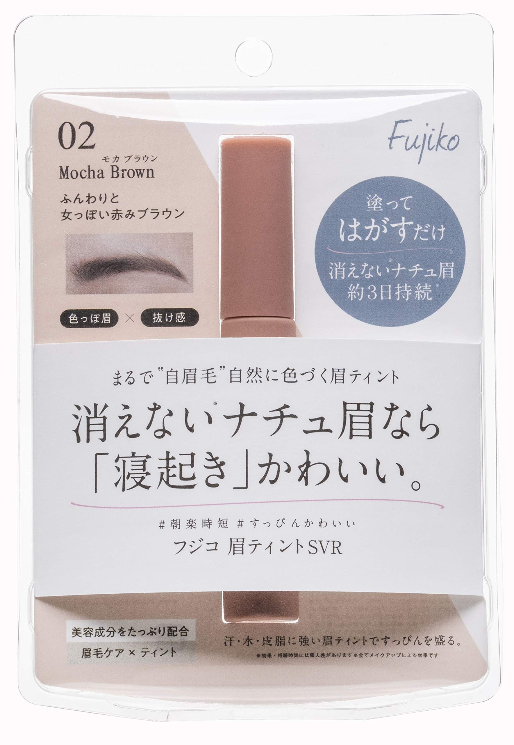 Fujiko Eyebrow Tint SVR 01 Chocolate Brown 6 grams (x 1) [Fujiko Official] Fujiko Eyebrow Tint SVR Eyebrow Mascara Eyebrow Tint Self-Tanning