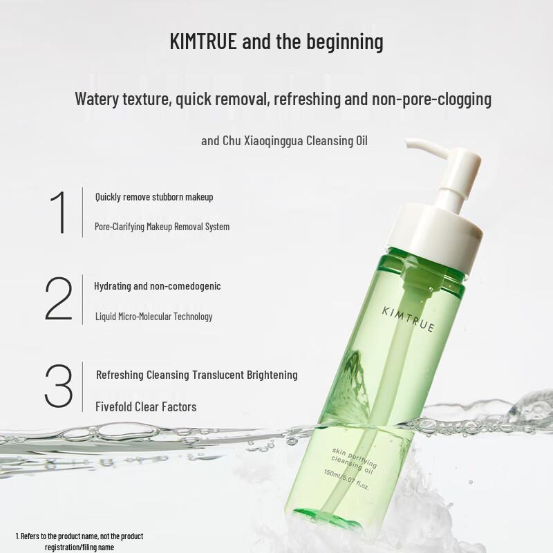 KIMTRUE Fig Makeup Remover Oil