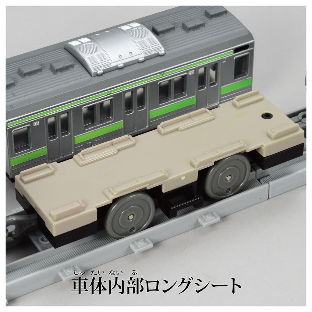 Takara Tomy Plarail Real Class 205 Series Commuter Train (Yamanote Line)