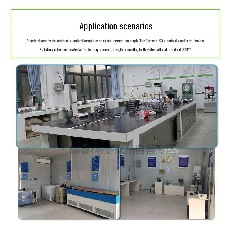 Lan Hang Zhong Ke ISO Cement Standard Sand (CN Version)