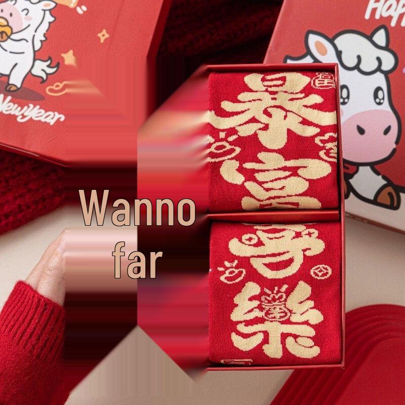 LCsanyp Skarpetki Szczęśliwe Pieniądze Pudełko Prezentowe (4 pary)