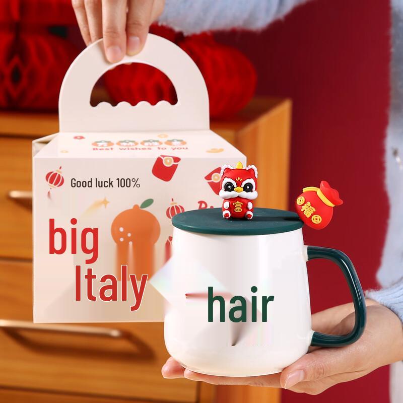 New Year Ceramic Mug Gift Set
