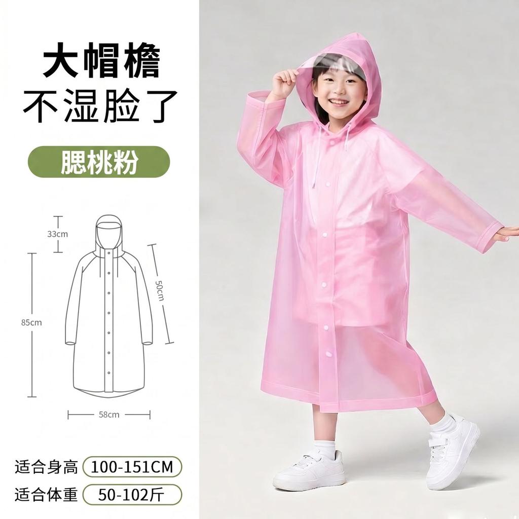 Adult Non-disposable Long Raincoat Outdoor Travel Hiking Thickened Full Body Rainstorm Protection Poncho with Brim