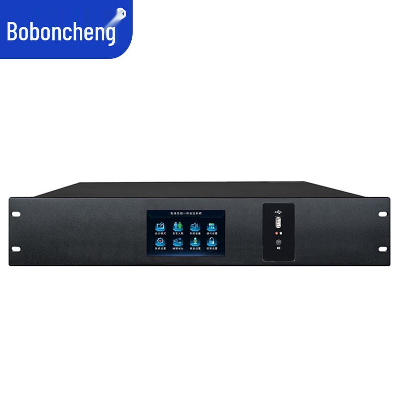 Full Digital Conference Host (CN version)