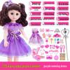 Interactive Smart Doll Set with Changeable Clothes - Princess Toy for Girls, Perfect Birthday Gift