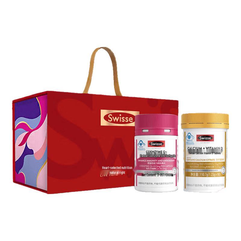 Swisse CoQ10 & Calcium + Vitamin D Gift Set