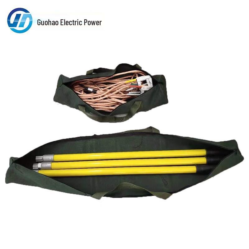 GuoHao 35kV Flat Head Detachable High Voltage Grounding Set