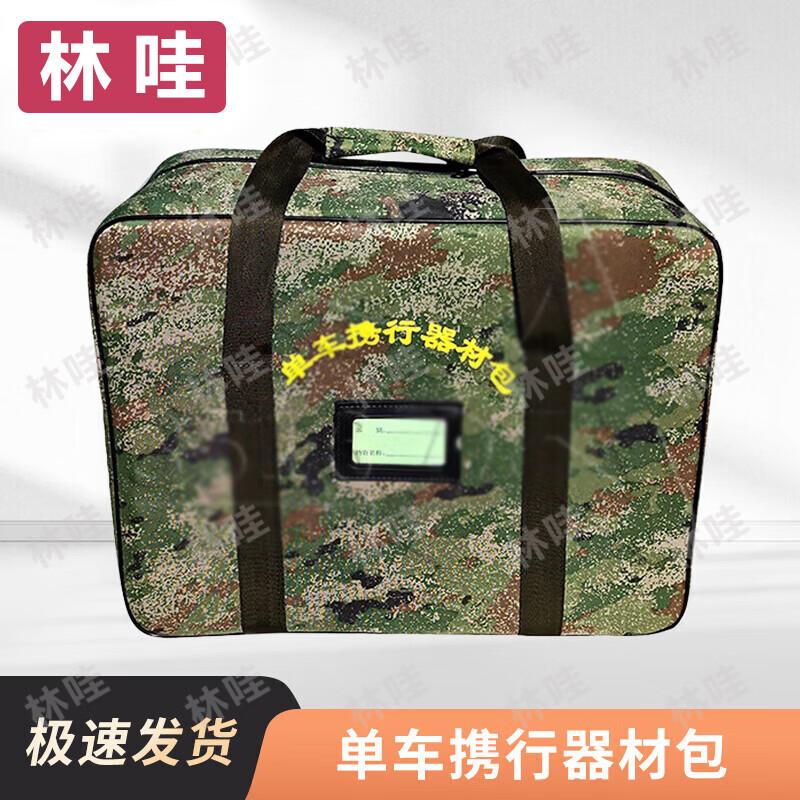 Linwa Bike Emergency Repair Tool Bag