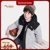 Kids' Spark Down Jacket