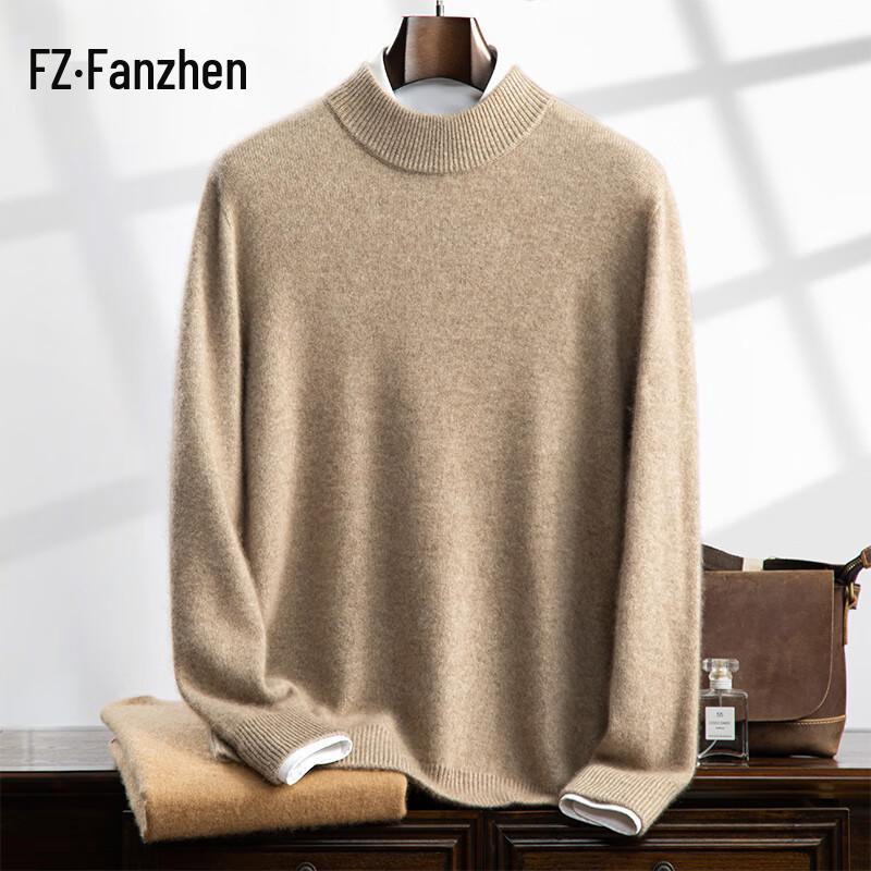 Fanzhen Men's Thickened Half-Turtleneck Cashmere Blend Sweater