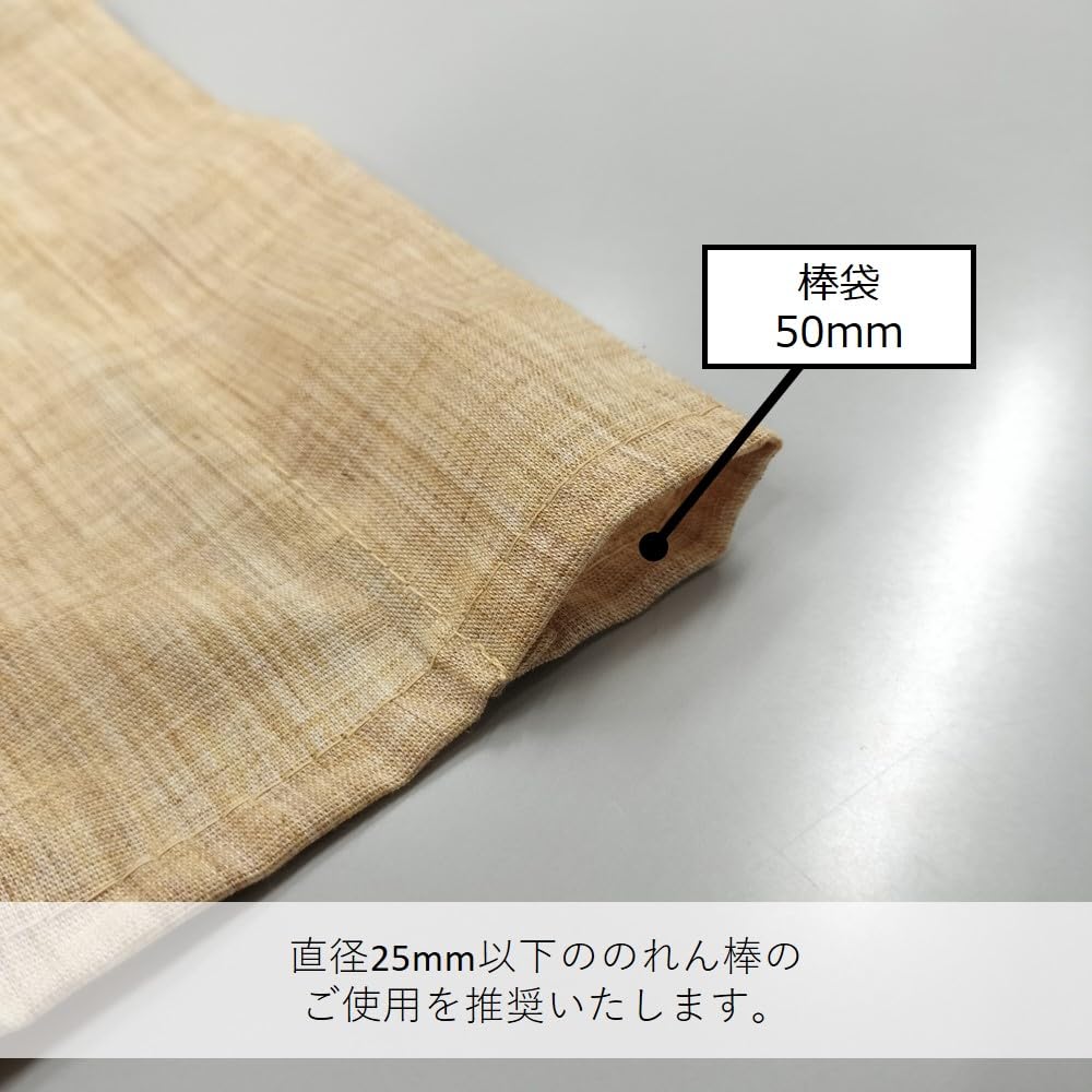 Noboriyakobo Ester Hemp Curtain 5 Width Curtain 69218 Ramen