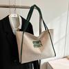 Letter Large-capacity Tote Bag, New Casual Shoulder Shopping Bag, Fashionable Class Commuter Bag