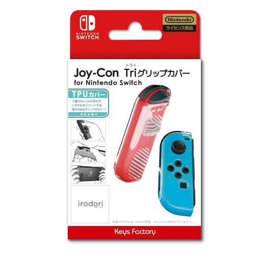

[nintendo licensed product] joy-con tri grip cover for nintendo switch clear