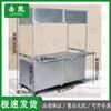 Portable Food Vendor Cart