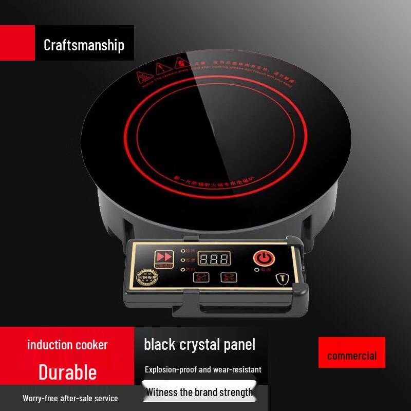 SuLe 1200W Round Dual-Person Embedded Induction Cooker