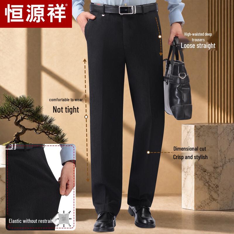Hengyuanxiang Men's Wool-Blend Business Casual Straight-Leg Trousers