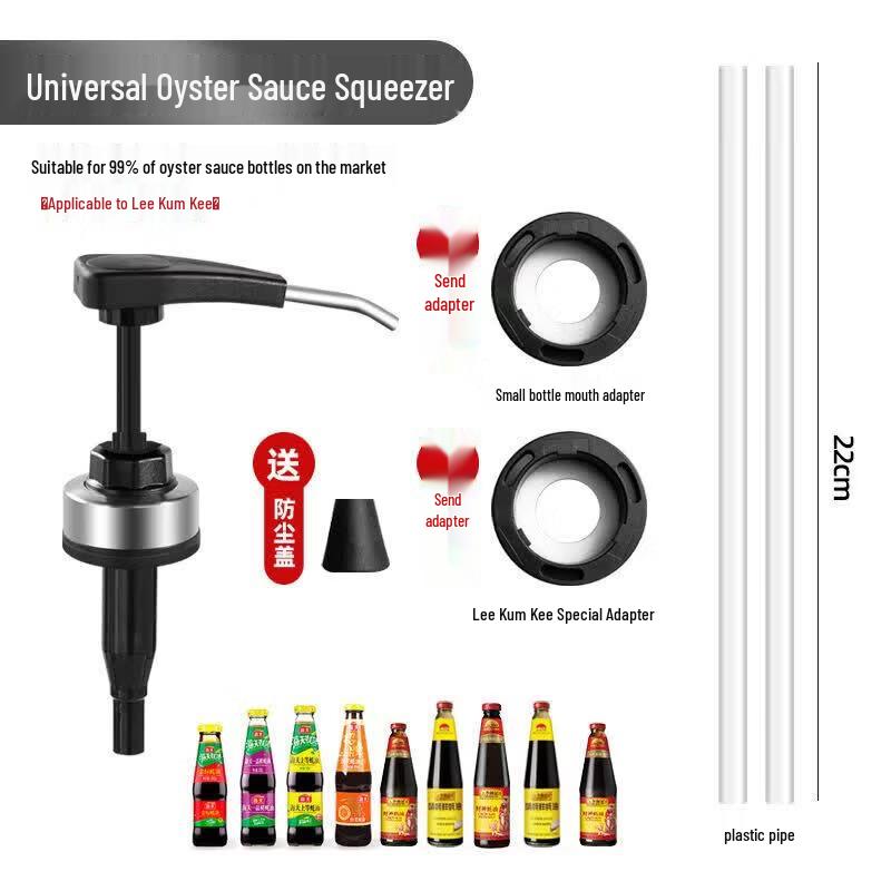 Qiwei Retractable Oyster Sauce Bottle Pump Dispenser