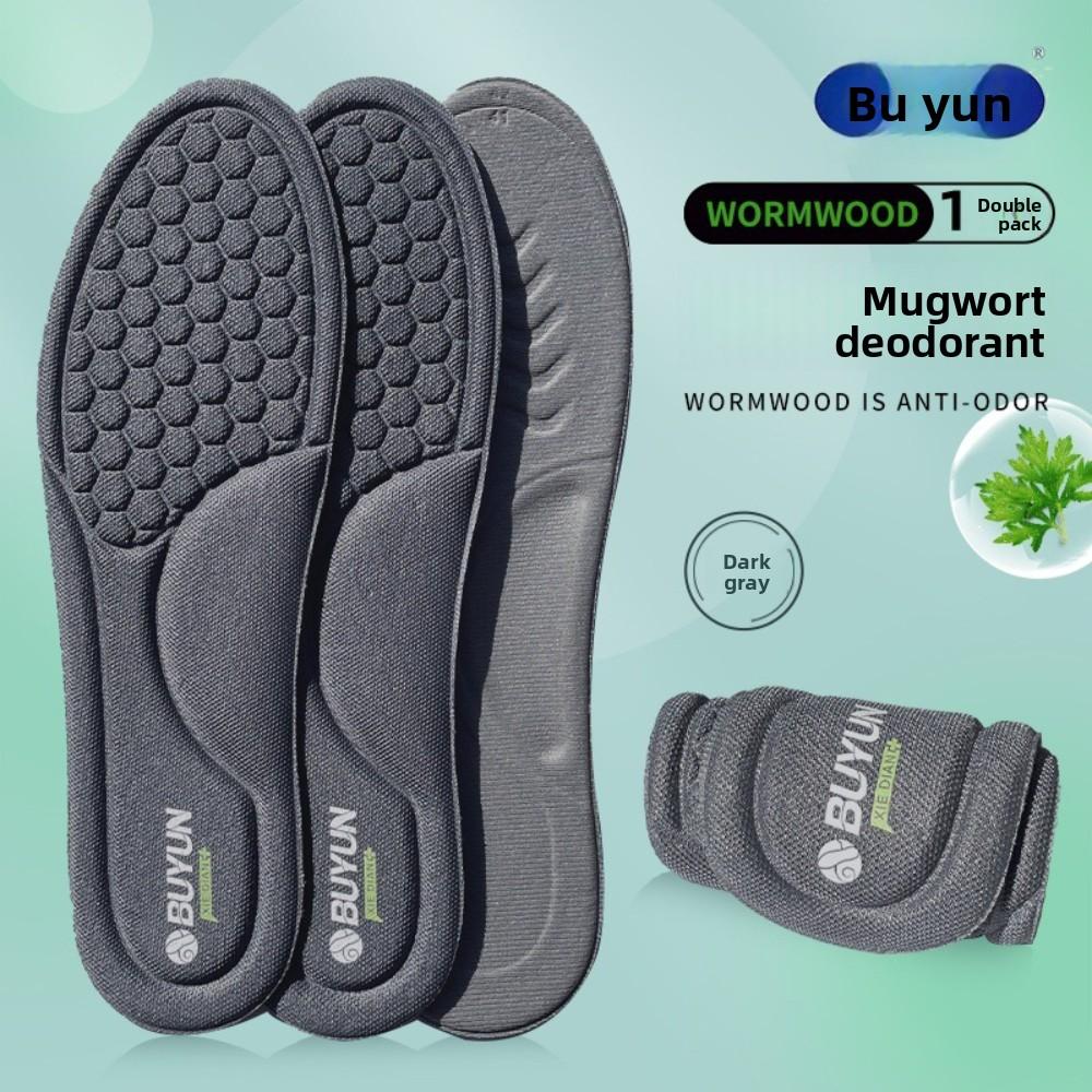 

1 пара спортивных стелек для обуви, впитывающие пот, дышащие, дезодорирующие стельки для ног, растущая подошва, губка, массажные вставки для обуви 45-46