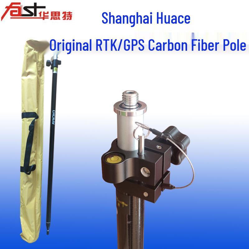 GPS RTK Carbon Fiber Measurement Pole with Handheld Bracket
