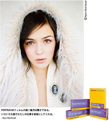 Kodak Professional Color Negative Film Portra 160/120, 2-Pack