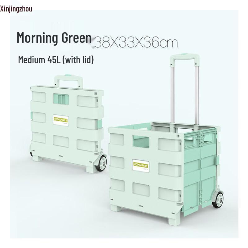 Xin Jing Zhou Foldable Shopping Trolley Cart Medium 45L