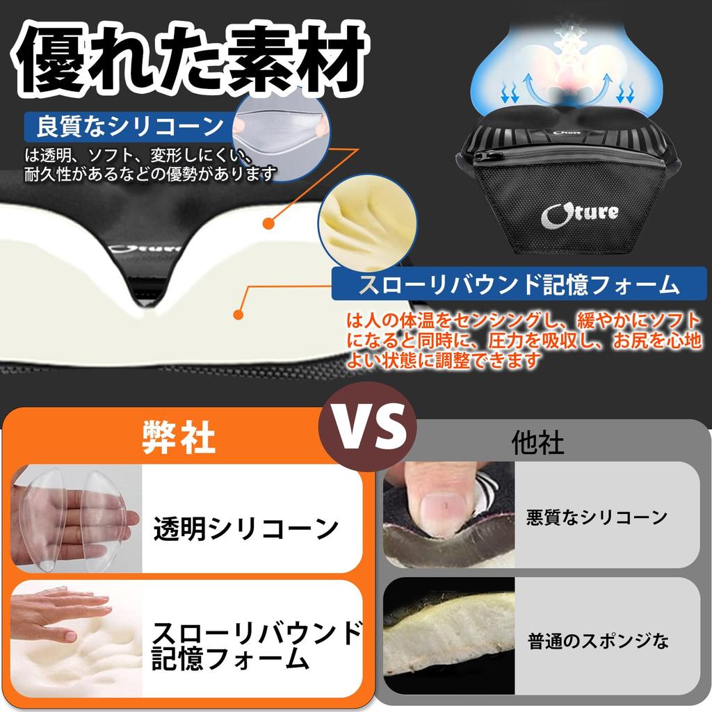 Oture Fahrradsattel Innovativer Klebebandstoff Memory-Schaum-Sattel Stoßdämpfend Reflektierend Wasserdicht Aufbewahrungstasche für Renn-, Mountain- und Crossräder Bezug,