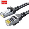 Shengwei CAT6 Metal Shielded Network Patch Cable
