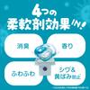 Bold Laundry Detergent Sun Gel Balls Refreshing Sunshine and Fresh Soap Scent Refill Pack of 31 4-in-1