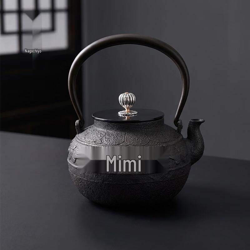 Nagoya Chiyo Hiramarukiku Japanese Cast Iron Tea Kettle