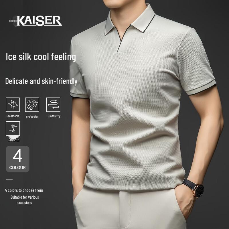 Kaiser Men s Cooling Stretch Pique Polo Shirt