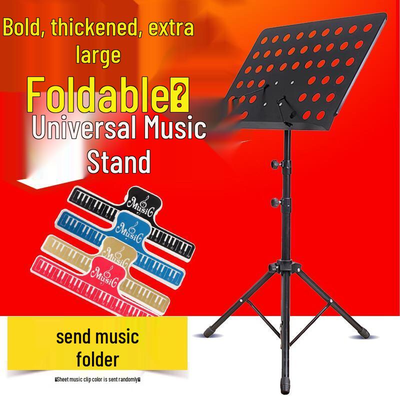 Jun Ding Ying YM Professional Portable Foldable Music Stand