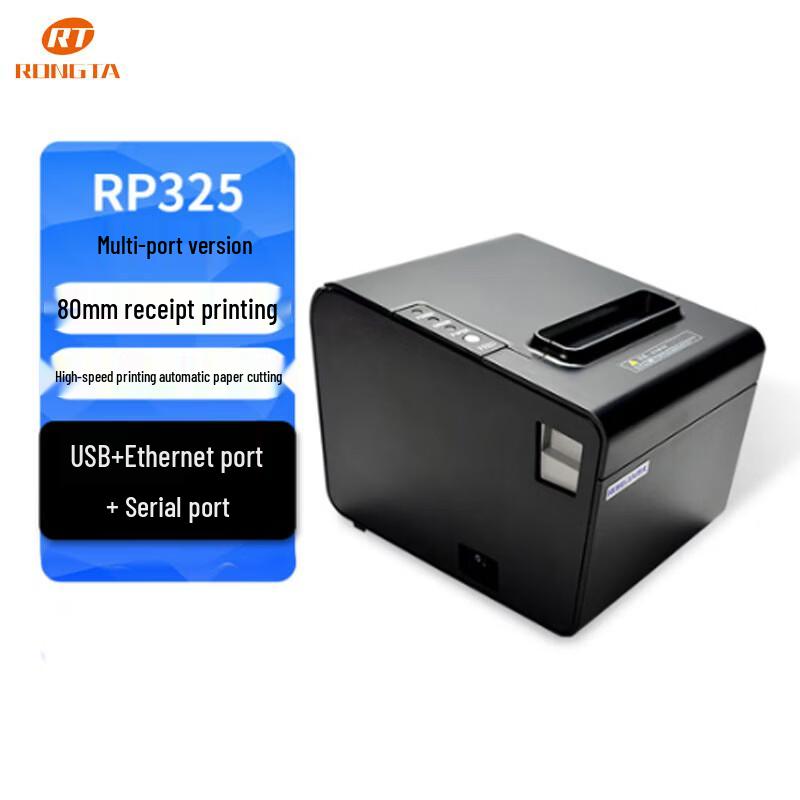 

Rongda RP325 80mm Thermal Receipt Printer CN plug (adapter included)