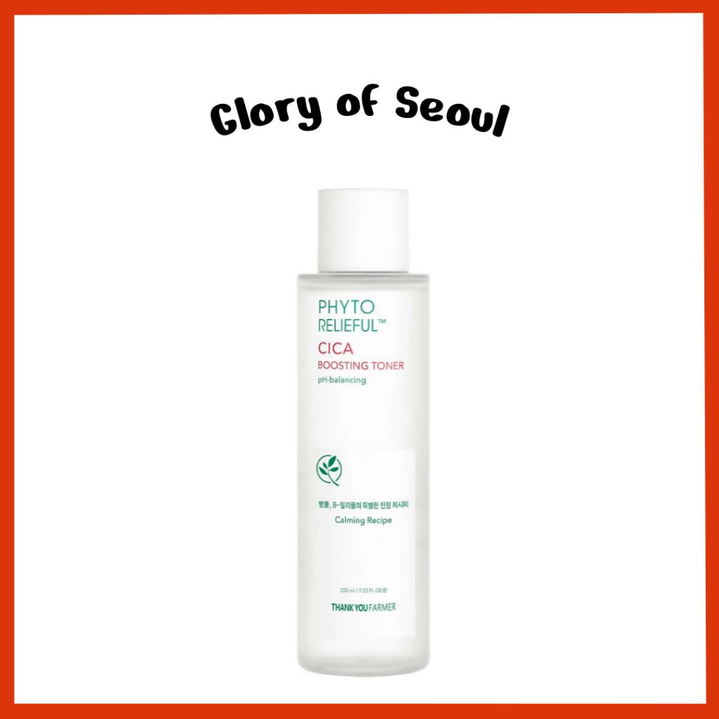 [New] THANK YOU FARMER Phyto Relieful™ Cica Boosting Toner 200ml