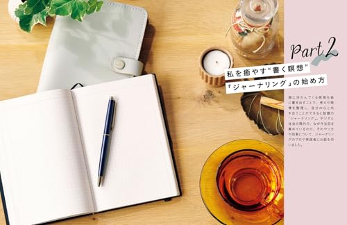 My love for planners is endless! LOG LIFE brings excitement to every day with journals and stationery!