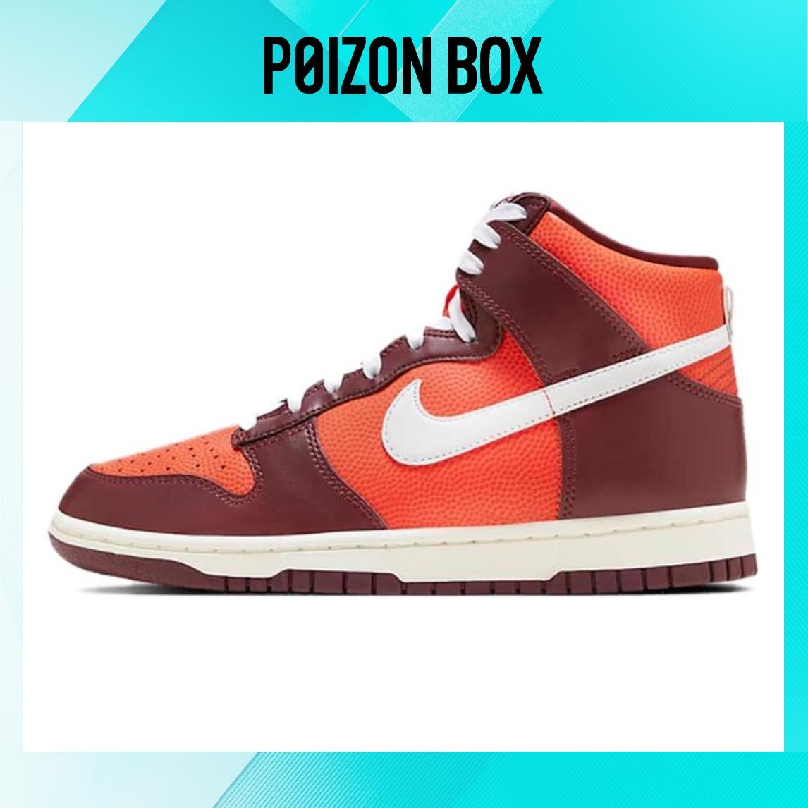 

кроссовки Nike Dunk Skateboarding Shoes Unisex FJ2263-600