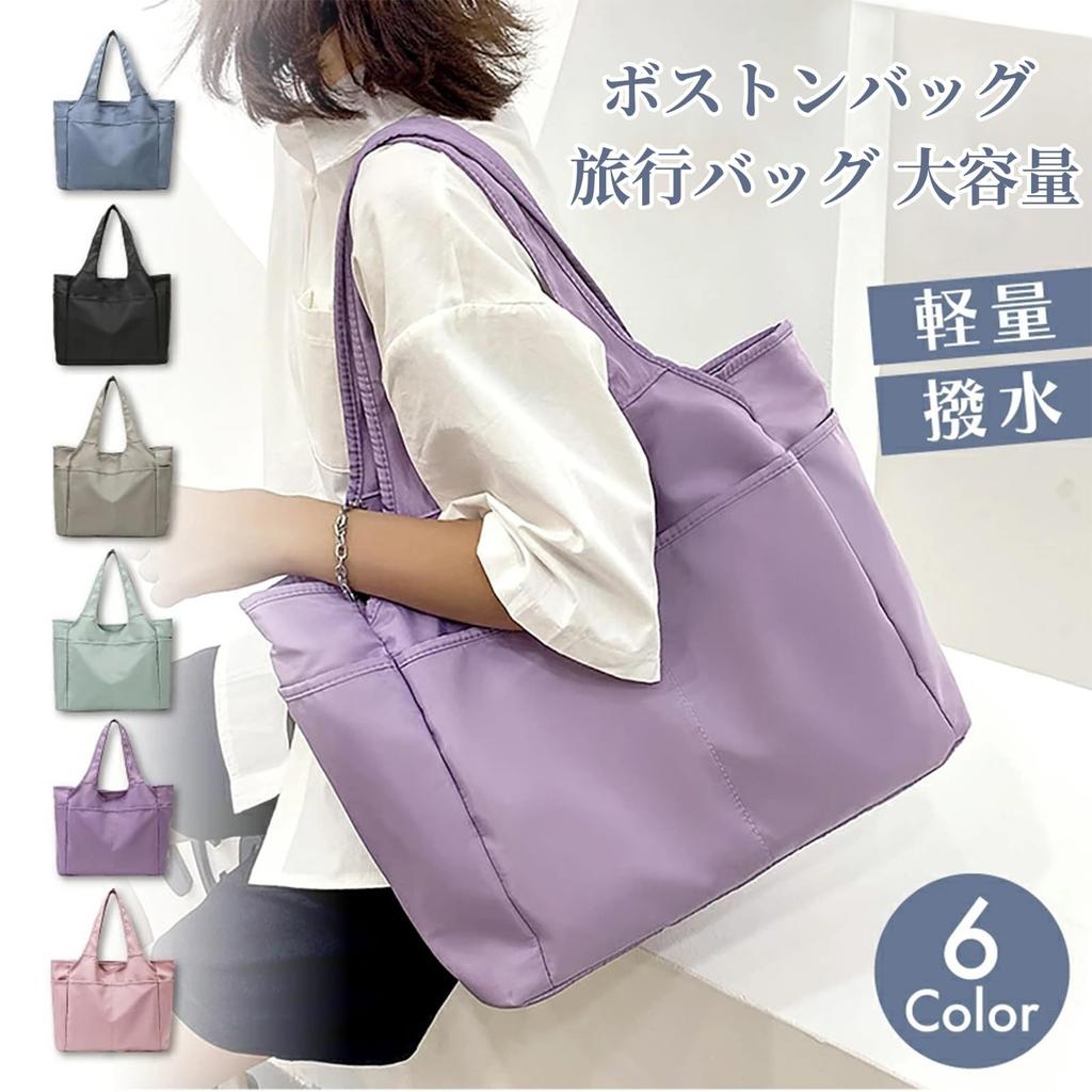 Senteria Boston Travel Tote Large for School and Can be Carried by Hand or Over the Sports Overnight Travel Bag, Bag, Capacity, Lightweight, Travel,