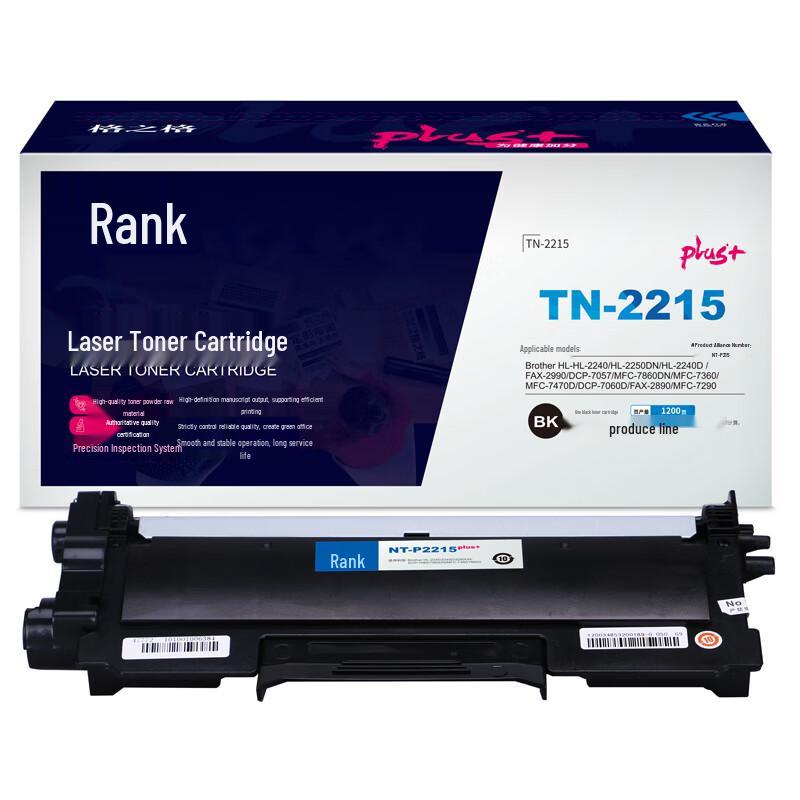 Gezhige NT-PB2215PLUS+ Compatible Black Toner Cartridge