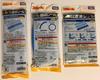 Plarail Straight Rail Rail Straight Rail of "1/2 R-02" + "Curved R-03" + "1/4 R-20" [Set 3]
